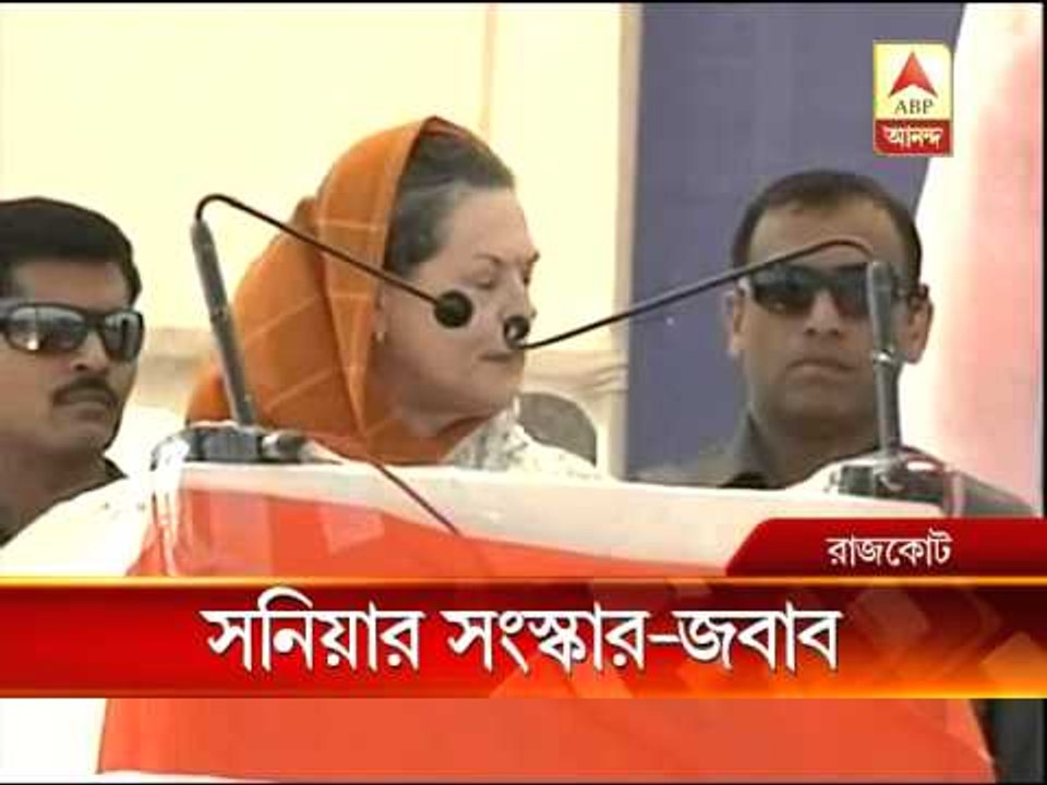 Sonia Gandhi on FDI