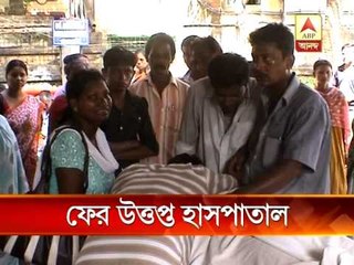 Patient party ransack MD hospital after patients death