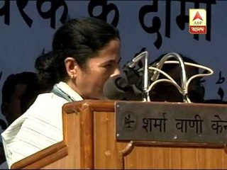mamata banerjee expressing no confidence on upa government