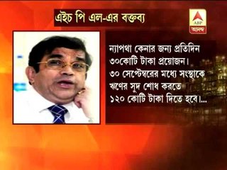 Haldia Petrochemical Problem