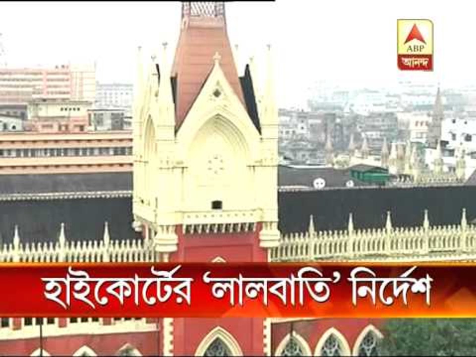 high court order on using red beacon