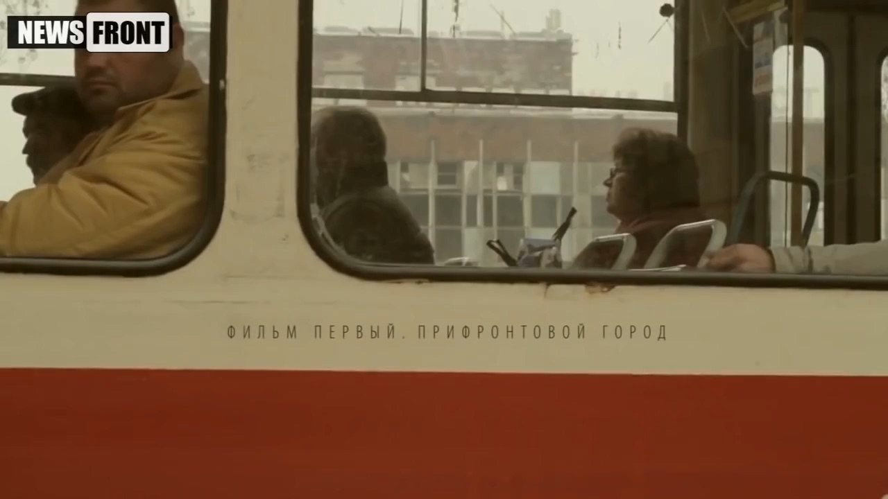 Прифронтовой город - Донбасс на линии огня - Фильм первый