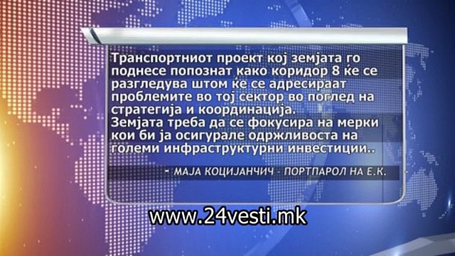 PESEV BRISEL ZA KORIDOR 8