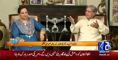 Aitzaz Ahsan And His Wife