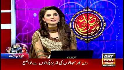 Met Department forecasts pleasant weather during Eid holidays