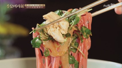 초딩 입맛 현무를 사로잡은 ′홍초계 냉국수′