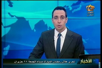 تحري هلال رمضان المبارك مساء الجمعة 27 حزيران