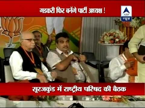 BJP meet at Surajkund:BJP president Nitin Gadkari to get second term