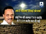 What is Maharashtra irrigation scam?