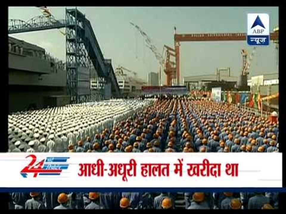 China's first aircraft carrier commissioned