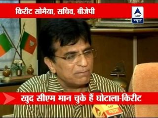 What is Maharashtra Irrigation Scam?