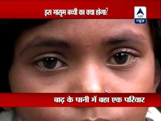 Assam flood: Girl found abandoned in Tinsukia