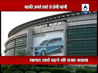 Maruti prices to go up next week, Alto 800 to be launched on Oct