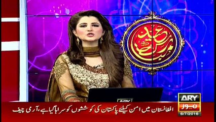 PM Nawaz could not offer Eid prayers