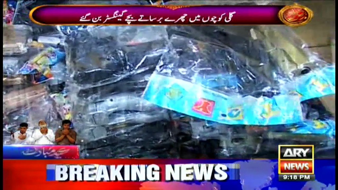News@9 - 6th July 2016