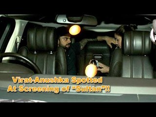 Anushka Sharma & Virat Kohli Watch SULTAN Movie At Yashraj Studio