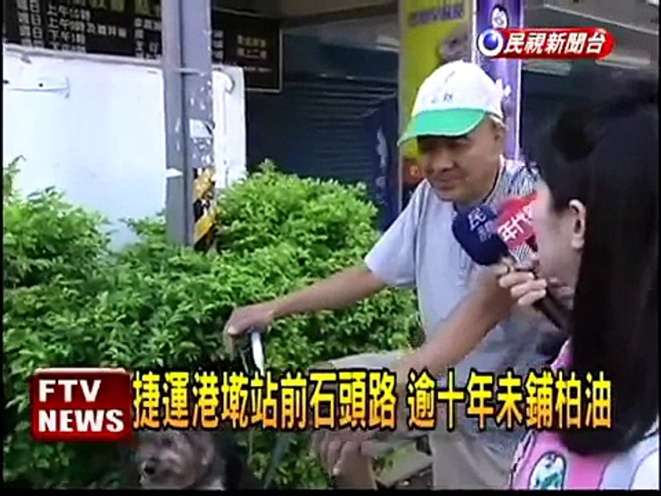 驚爆！郝市府開路 編1兆公帑徵地(民視新聞)