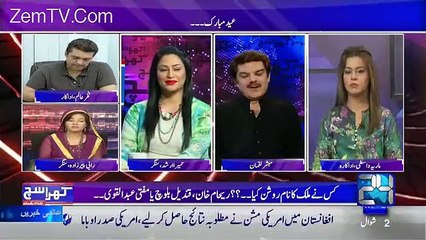 Khara Sach with Mubashir Lucman – 6th July 2016