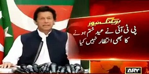 PTI Announce Protests Starting From Third Day of Eid