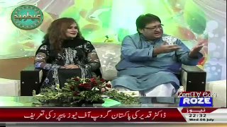 Special Transmission On Rozetv - 6th July 2016