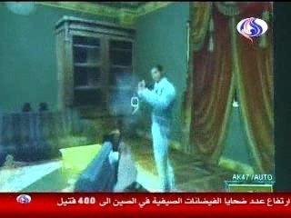 لعبة ثلاثية الأبعاد طراز إيران