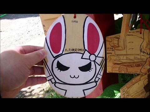 大洗のガールズ&パンツァー神社2 Girls & Panzer shrine of Oarai2