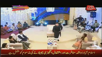 Special Transmission On Abbtak News 11pm To 12pm - 6th July 2016