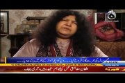 Abida Parveen ka dargahoo say Radio Pakistan tk ka safar