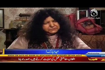 What happens with Abida Parveen when she first time reached Radio Pakistan