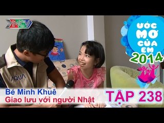 Giao lưu với người Nhật - Nguyễn Thị Minh Khuê | ƯỚC MƠ CỦA EM | Tập 238
