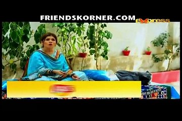 Achi Phuppo Telefilm (Eid Special) P1