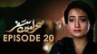 Sehra Main Safar Episode 20 HD - 6 May 2016