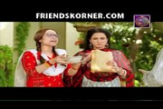 Phupo Ki Beti Telefilm (Eid Special) P1