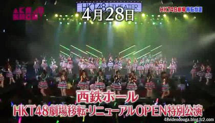 HKT48 Showでああにゃは