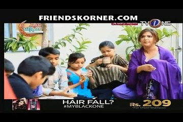 Saray Zameen Par Telefilm P1