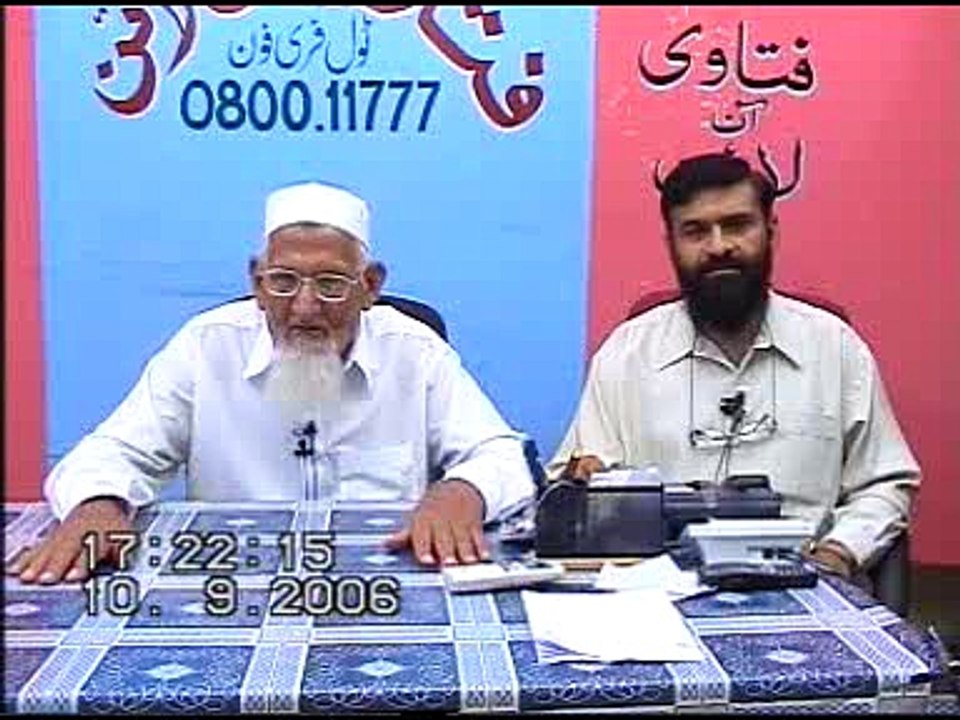 Manat, Namaz, Fall nikalna - Maulana Ishaq
