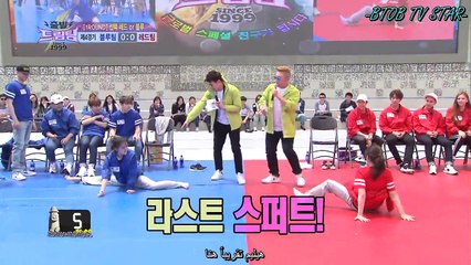 [ARABIC SUB] Let's Go! Dream Team II - part 2