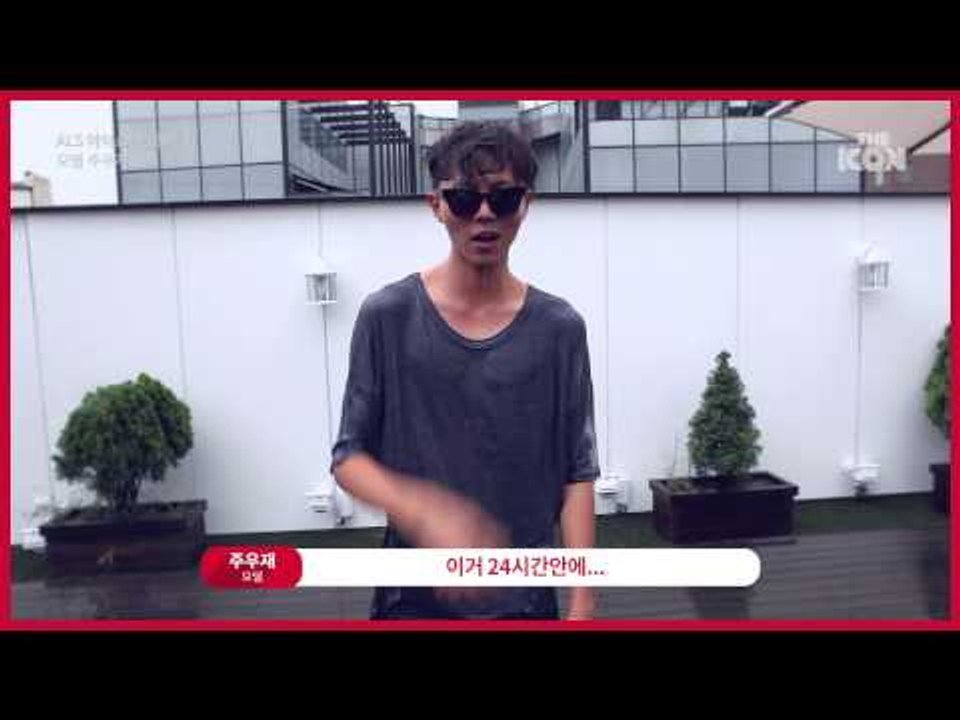 [ALS 아이스버킷챌린지] 모델 주우재