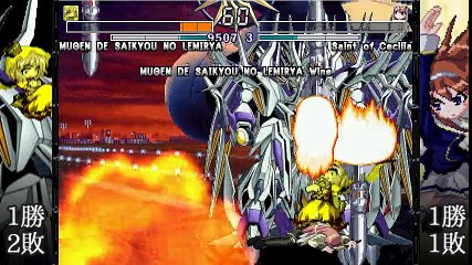 [MUGEN] Maybe Reaakuma before and after single tournament Part