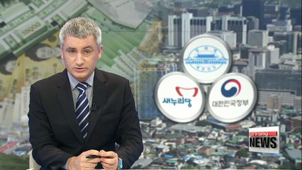 Senior political and government leaders to discuss supplementary budget and restructuring