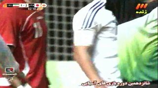 (15) Iran vs. Japan ゴールイラン1から0日本  ایران - ژاپن
