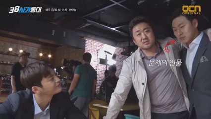 촬영장에 또 다른 마블리가?! 악덕 체납자 마진석의 최후는?