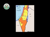 قرار تقسيم فلسطين 29 نوفمبر 1947