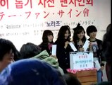 [09.12.17 Fancam] 4minute - Year End Charity Signing Event