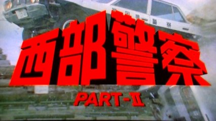 西部警察　オープニング＆エンディング