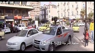 دمشق ساحة المرجة 22 1 2014