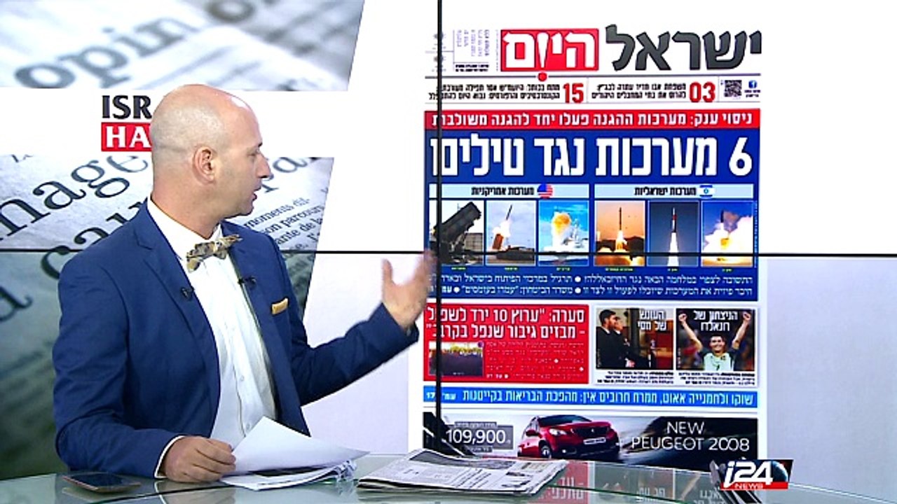 07/07: The Headlines through the Press Review