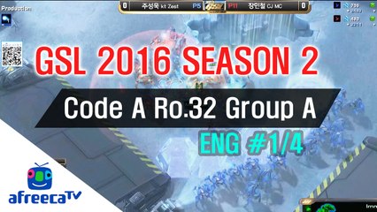 [GSL 2016 Season 2] Code S Ro.32 Group A in AfreecaTV (ENG) #1/4