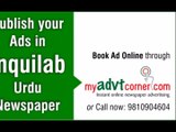 The Inquilab Newspaper Ad Rates, Rate Card Online, Tariff and Discounted Packages