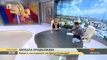 Илиана Раева: Аз и ансамбълът бяхме разпитани за случилото се с Цвети